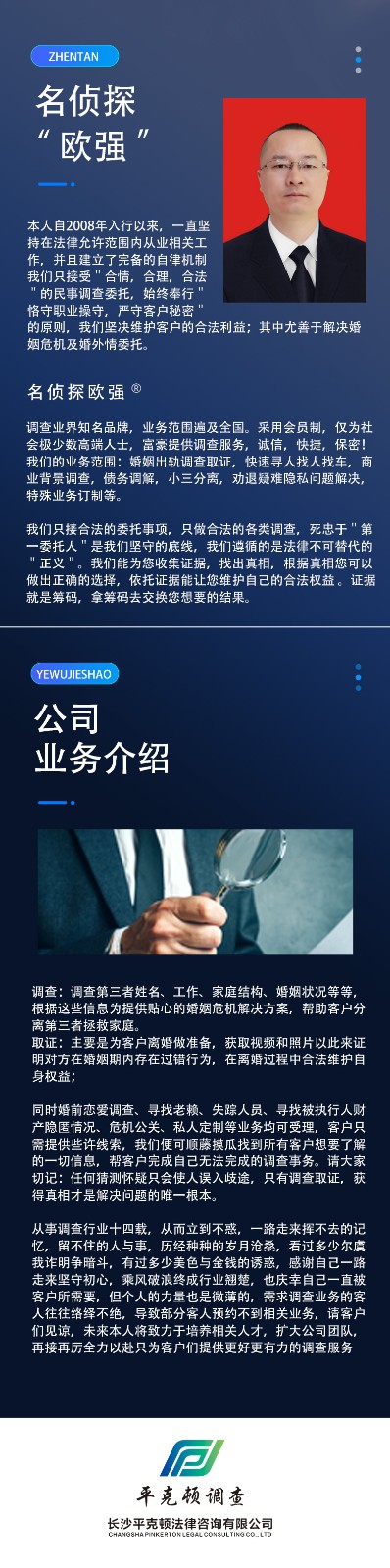&#26143;&#31354;&#20307;&#32946;